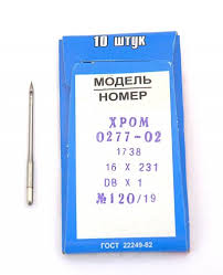 Игла 0277-02 №110